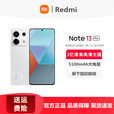 小米（MI）小米样机 红米note13pro2亿像素拍照智能手机游戏高性能赠送运费险详询客服 浅梦空间 12GB+512GB_5G通