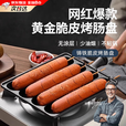 淀粉肠烤盘铸铁家用烤肠机烤肠锅烤鱼丸烤章鱼丸子火腿肠烤盘模具 烤肠盘【横款】