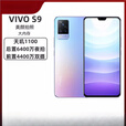 vivo  S10 5G通美颜拍照游戏机备用机S10 丝绒白 S10 8GB+128GB x 中国大陆