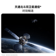 华为手机华为nova 14 Ultra 免息新机2025上市 天通卫星通话+北斗消息 全焦段质感人像级快充长续航pro 曜金黑12GB+256GB 官方标配【赠90天碎屏险+1年店铺延保】
