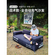 喜马拉雅充气沙发户外露营懒人便携气垫床野营野餐空气战术沙发充气床 双人款自动充气