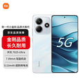 小米Redmi K80 至尊版 16GB+512GB 天玑9400+ 2025新品上市 可选12期 免息note 14 手机红米 星辉白8GB+256GB 官方标配版