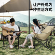 Aoran户外折叠椅月亮椅露营椅子躺椅便携折叠小凳子钓鱼凳露营装备 卡其【六层夹棉】+收纳袋