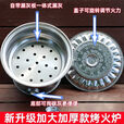 仰朋木炭炉取暖炉烧烤炉架烤火盆不锈钢烤火架碳火盆农村老式手提火盆 升级木炭炉+碳夹【带烤网】