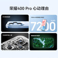 Hi nova  智选手机 400 Pro  红外线 NFC 无线快充 单反级像素 绿洲护眼屏  5G AI 新款手机 流沙粉 12GB+512GB