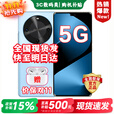 华为智选新品5G手机 2025新机上市 麦芒 30 24期免息】1.5K双曲护眼屏 6100mAh能续航 华为补贴pura80 pro 12+256GB冰晶蓝 12期免息【赠180天碎屏险+1年店铺延保】