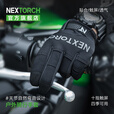 纳丽德（NEXTORCH）灵犀手套超薄户外防护手套山地公路自行车骑行手套全指触屏手套 码数：XL