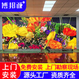 博邦诚P1.86室内全彩LED显示屏小间距商用会议安防监控舞台柔性屏指挥调度室租赁广告电子高清大屏幕 工业级1㎡