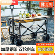 柏潮户外露营车可折叠手推车超大野营野餐营地车拉杆小拖车摆摊小拖车 米咖10寸坦克轮/双刹车/承重500斤 加粗钢架 I 加厚面料