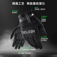 纳丽德（NEXTORCH）灵犀手套超薄户外防护手套山地公路自行车骑行手套全指触屏手套 码数：XL