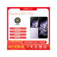 小米（MI）小米MIX Flip展机折叠屏龙骨正品赠运费险详情咨询客服 幻影紫 12GB+256GB_Flip