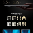 华为（HUAWEI）Mate X3折叠屏手机超轻薄鸿蒙Ai旗舰智能折叠屏商务旗舰手机 晨曦金 12G+256G 官方标配 电子保卡已启用