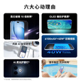华为智选新品5G手机 2025上市热销 华为Hi 畅享80 Pro【24期免息】昆仑玻璃 快充大电池 OLED护眼屏 pura 星空黑 12GB+512GB 官方标配【1年质保+180天碎屏险+运费险】