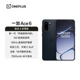 OPPO一加 Ace 6T/ Ace 6  oppo 第五代骁龙 8 芯片 165Hz 超高刷电竞屏 性能旗舰AI智能游戏手机 补贴 竞黑【16GB+1TB】Ace6 蓝牙套装版丨送3年保修+180天只换不修+碎屏保