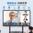 皓丽匠工 会议平板触摸屏一体机 【热销Top1】多媒体教学一体机4K超清电子白板远程会议办公视频触屏显示器 75LED触摸屏一体机【送移动推车+触摸笔】 【教学/会议顶配】双系统i7/摄像头/4K超清