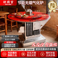好厨官（包送到家）气化炉无烟汽化炉农村烤火炉柴火取暖炉桌子家用 1.2米防爆上转(柴煤两用)