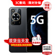 华为智选5G手机 WIKO hi畅享 70 24期【免息】2025热销新机上市 全新原装 鸿蒙安全守护 mate补贴70 曜金黑【8GB+256GB】 耳机套装版【两年质保+季度碎屏险+运费险】