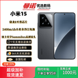 小米（MI）UI/小米15  徕卡光学Summilux高速镜头小米15手机 5G 骁龙8版手机展样机小米手机15 黑色 12GB+256GB