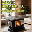炊火匠新款高端烤火取暖炉家用气化炉室内无烟桌面式燃木真火壁炉地排烟 此款有贴地面VS埋地下两种排烟可选，默认为贴地面排烟