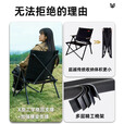 米客喵户外聚拢折叠克米特椅 便携式收纳钓鱼凳露营椅野餐椅 【聚拢升级版】深黑色-加固大号+收纳袋