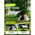 骆驼（CAMEL）天幕帐篷户外露营防雨过夜3人-4人黑胶二合一自动露营装备全套