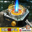 拓村户外炉具红外猛火炉分体式卡式炉燃气灶露营装备全套煮茶烧水一体 【4-8人旗舰套装】黑色红外炉-烤肉做饭品茶一套搞定