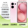 vivoS30超清广角多彩轻薄直屏 超级潜望长焦 学生 live图 AI手机 S30 桃桃粉 12GB+256GB 单机+3C配件+全国联保