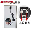 淮果颖光伏板+蓄电池+控制器太阳能板6v18w30w20w15w12w10w太阳能发电板 保十年6V6W带支架和螺丝180*260 双孔母头4.5米线