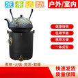 妙普乐新式户外铸铁煮茶炉烧碳多功能酒精家用小茶炉木炭环保碳炉油烧 160*160mm单炉
