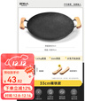 原始人露营烤盘便携户外电磁卡式炉铁板烧烤盘煎锅麦饭石韩式家用烤肉盘 【精铁明火款】33CM-配收纳袋