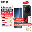 荣耀（HONOR）Magic8 pro   YOYO智能体 2亿超夜神长焦  第五代骁龙8至尊版  谢霆锋同款 新品5G手机 绒黑色 16GB+1TB 官方标配
