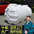 莱菀妲化粪池家用三格化粪池塑料桶加厚农村厕纸所化粪罐pe成品三级处理 10人内可用0.6立方【白色升级特厚版】