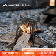 山趣（ShineTrip）户外QV白羊座焚火炉架露营野炊取暖烧水架不锈钢便携拆卸支架 不锈钢原色