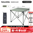 NatureHike挪客户外铝合金折叠桌超轻便携式露营野餐车载小桌子 大号【便携易收纳】松霜绿