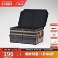 挪客Naturehike折叠收纳箱户外便携式露营装备大容量储物箱 卡其色 60L