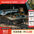 Naturehike挪客星简战术桌超轻折叠桌可调节高度便携户外露营野餐野营置物桌 豆绿/三折