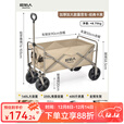 原始人露营推车营地拖车户外折叠旅行手推野餐小推车野营遛娃快递手拉车 250L 加大款-卡其【静音万向轮】