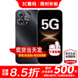 华为智选5G手机 80 pro 24期【免息】华为2025新机上市 6100mAh长续航 红外遥控 昆仑玻璃 pura补贴80 pro 星空黑【12G+512GB】 豪礼套装  365天只换不修+季度碎屏险+运费险