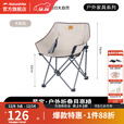 挪客星定户外折叠月亮椅靠背椅躺椅露营椅便携沙滩躺椅钓鱼椅凳子 卡其色