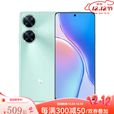 华为（HUAWEI）麦芒11/20 5G手机通 大屏幕大音量 6000大电池学生老年机备用   ( 【麦芒20】沧浪青白 12GB+256GB