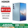 HONOR展机MagicVs3折叠屏轻薄长续航青海湖电池Vs2第二代骁龙8 Vs2旗舰版【冰川蓝】 16G+512G 赠运费险详情咨询客服