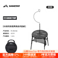 山趣（ShineTrip）户外05系列高低两用战术圆桌轻量化便携折叠野炊野餐露营桌凳套装 战术圆桌-逐暮黑