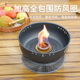 步林（BULin）户外便携酒精气体两用炉分体式防风精致露营野餐烧水喝茶风暴炉具 Q1气炉头（配件）