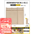 原始人 充气床垫户外露营气垫床野营自动充气床睡垫打地铺垫子 【浅卡其】3cm自动充气垫-三人