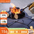 火枫（FIRE-MAPLE）落虹超轻折叠焚火台 户外露营多功能折叠便携不锈钢烧烤架柴火炉