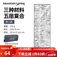 山之泉（Mountain Spring）山之泉户外野营超轻便携野餐垫单双人铝箔防潮垫UL地席保暖救生毯 单人地席(220X70cm)
