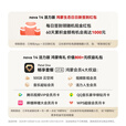 华为nova 14 活力版 新品上市华为手机 前后5000万超清摄像 鸿蒙AI 智能支持鸿蒙6.0手机 66W超级快充  冰晶蓝 12+256内存 官方标配