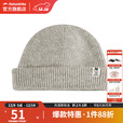 挪客羊毛加厚保暖毛线帽户外运动帽女款跑步针织帽子冷帽护耳帽子 冷灰-均码