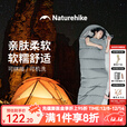 Naturehike挪客睡袋成人户外冬季防寒保暖睡袋办公室午休被子酒店隔脏睡袋 （8-11℃）MS300-岩石灰/左+充气枕头