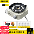探险者户外卡式炉防风露营炉具猛火红外线卡磁炉防爆分体式液化燃气炉 红外线白色直喷猛火炉+4高山气